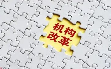 改革培训的心得体会5篇