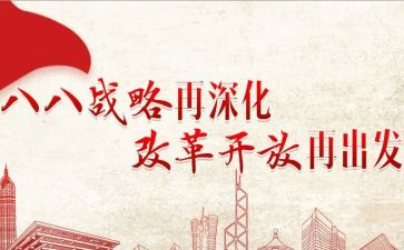 课程改革讲座体会心得体会6篇