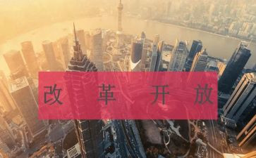 课程改革工作总结最新5篇