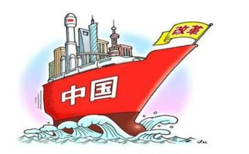 国企改革类心得体会6篇