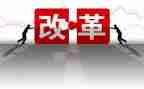 新课程改革体会心得体会模板5篇