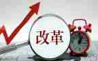 课程改革的心得模板6篇