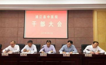组干部工作总结参考5篇