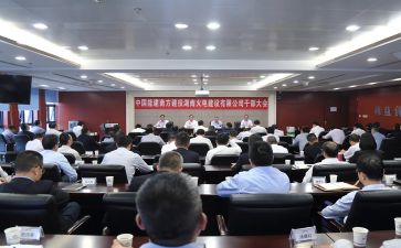 干部班培训心得体会模板5篇
