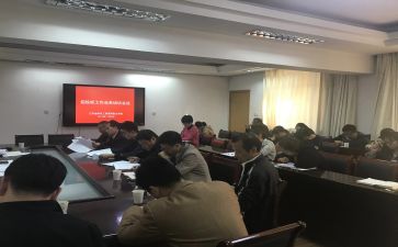 2024干部培训心得精选8篇