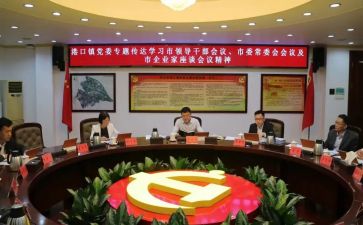 干部工作述职报告通用6篇
