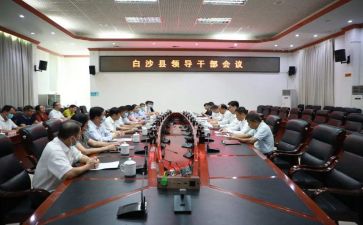 5有干部心得体会最新6篇