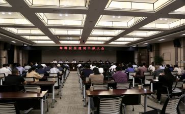 干部班培训心得体会5篇