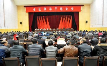 干部工作报告通用5篇