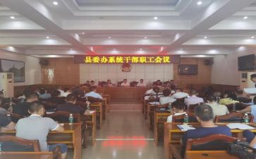 2024干部培训心得5篇