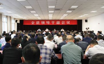 培训干部的心得体会优秀8篇