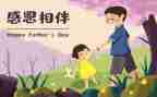 使我感动的一件事作文5篇
