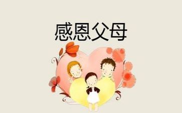作文感恩300字通用7篇