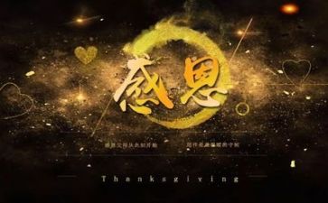 写感恩亲情的作文7篇