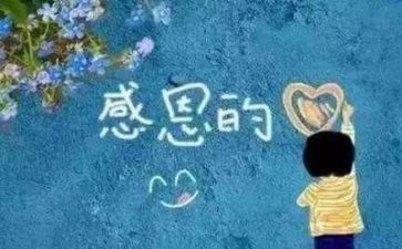 写感恩亲情的作文模板5篇