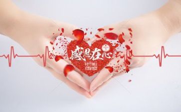 有关感恩的作文600字6篇