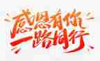 常怀感恩之心演讲稿400优秀7篇