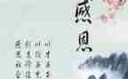 以感恩的主题演讲稿推荐7篇