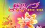 我感恩我成长作文通用7篇