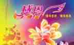 跟感恩有关的作文7篇