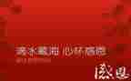 2024年关于感恩的演讲稿推荐7篇
