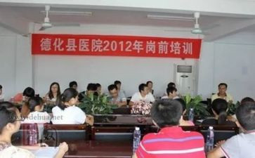 岗前班培训总结报告5篇