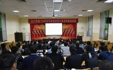 中学岗前培训心得体会5篇