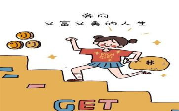 上任前的讲话稿5篇