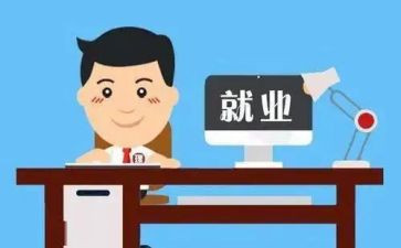 岗位学习的心得体会7篇