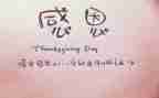 感激类演讲稿6篇