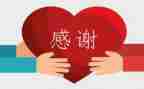 我感谢他作文5篇