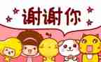 我感谢它作文600字最新8篇
