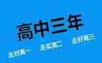高二数学教学总结工作总结模板8篇