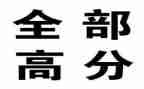 2024中考高分作文7篇
