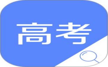 迎高考演讲稿6篇