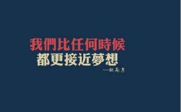 高考倒计时演讲稿7篇