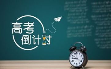 高考2024作文通用8篇