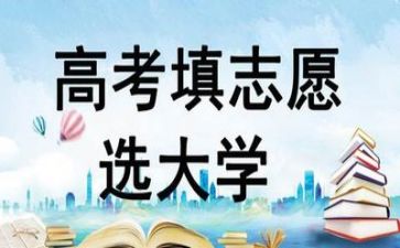 高考的演讲稿模板8篇