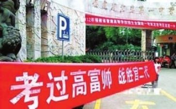 高考的自我鉴定优秀6篇