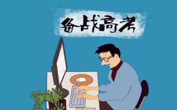 2024年高考作文推荐6篇