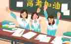 高考900字作文5篇