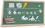 高考2024作文优秀7篇