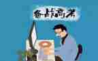 高考优秀励志作文5篇
