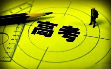 最励志的高三讲话稿7篇