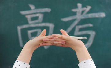 高三毕业代表发言稿范文7篇