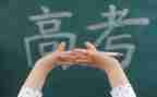 高三毕业代表发言稿范文7篇