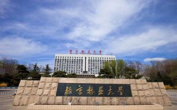 高校毕业生鉴定表自我鉴定优质5篇