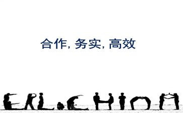 高效人士的七个习惯的读后感模板8篇