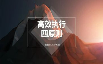 打造高效课堂的心得体会6篇