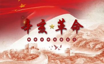 革命影视作品观后感5篇